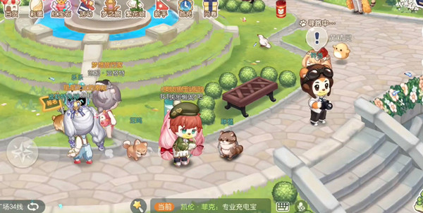 奥比岛手游熊熊爱好家答案是什么