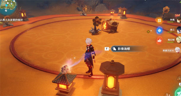 原神破破岛音符宝箱在哪里