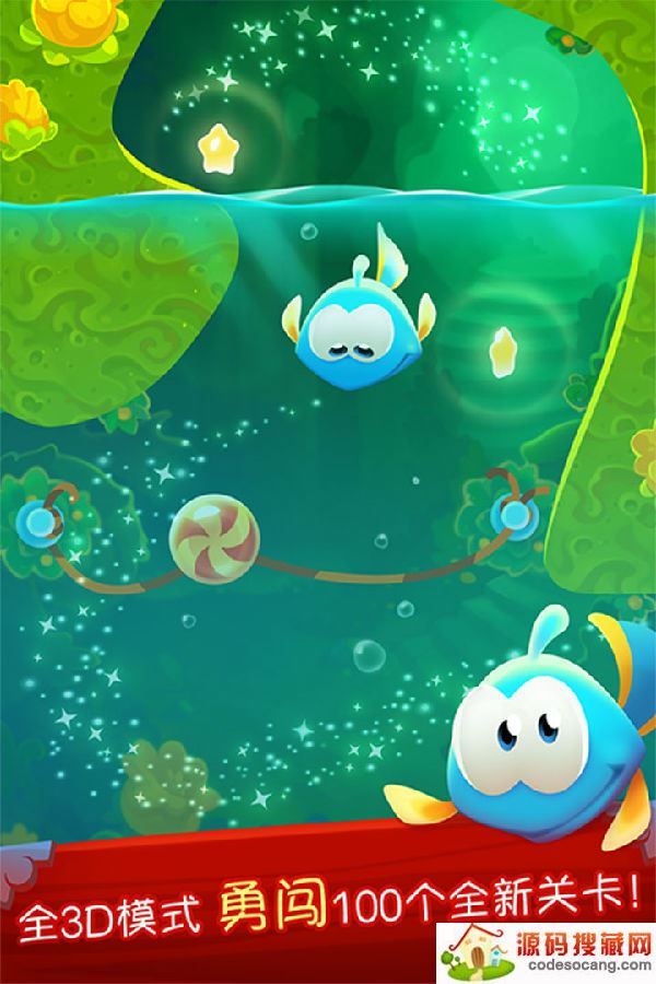 割绳子魔法内购 割绳子魔法无限金币钻石版下载