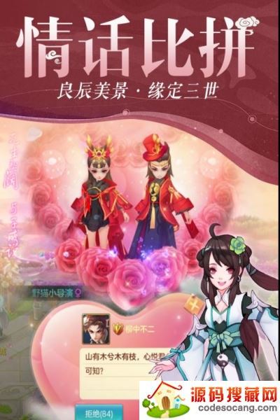 仙灵物语官方版 仙灵物语官方版