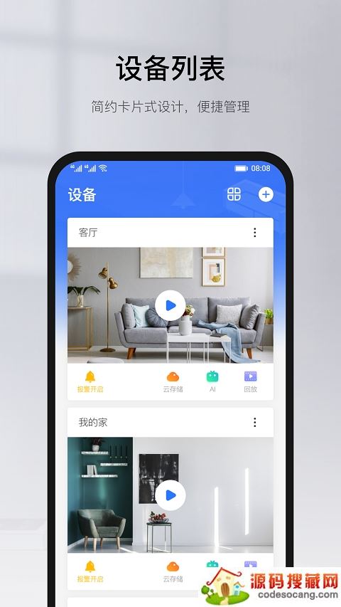 有看头app 有看头app