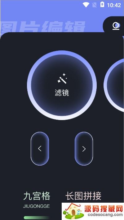 LR滤镜君调色软件 LR滤镜君调色软件