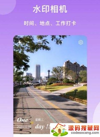 今日水印相机打卡水印模板