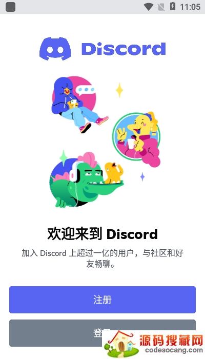 discordİ