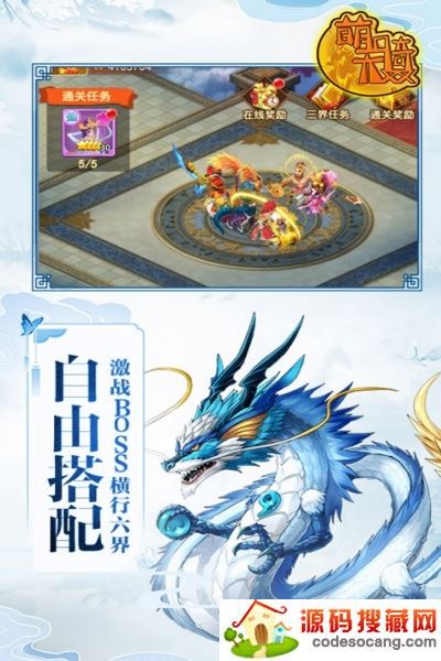 萌骑无双合成版 萌骑无双合成版