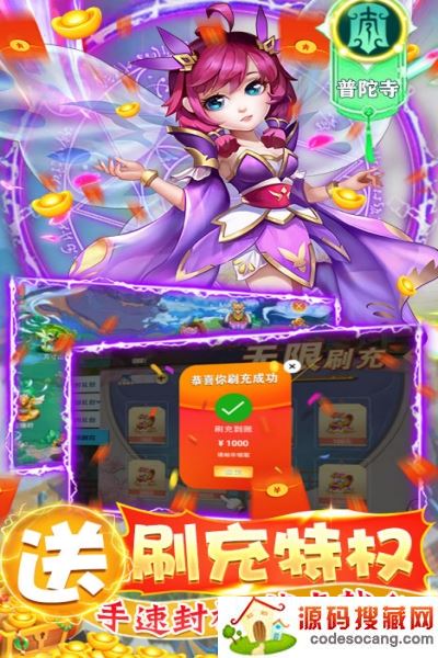 小小大英雄特权版