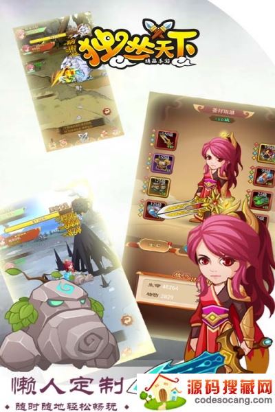 独步天下送冰火宠版 独步天下送冰火宠版