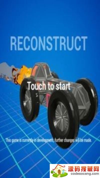 机械师角斗场 机械师角斗场