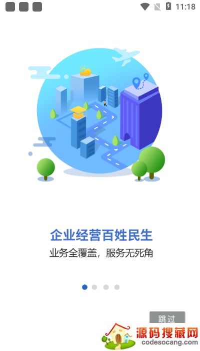 鶯֤ͨapp