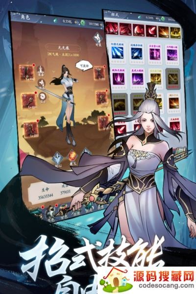 永恒修仙飞升版 永恒修仙飞升版