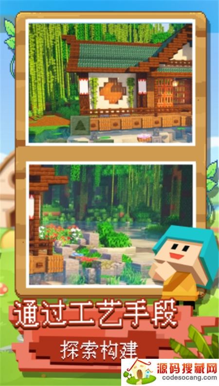 像素纪元 像素纪元