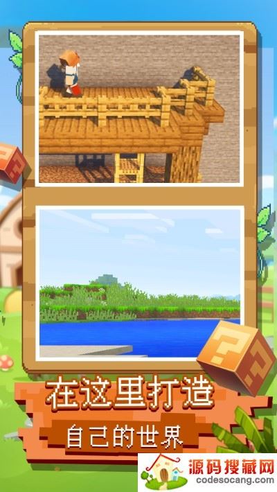 像素纪元游戏 像素纪元游戏