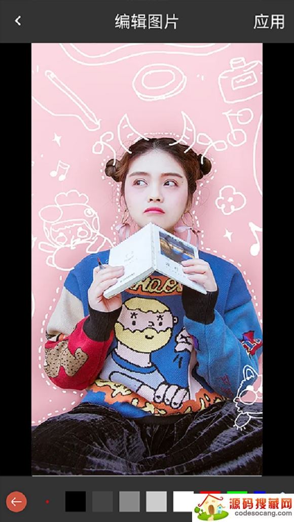 图片修改宝 图片修改宝