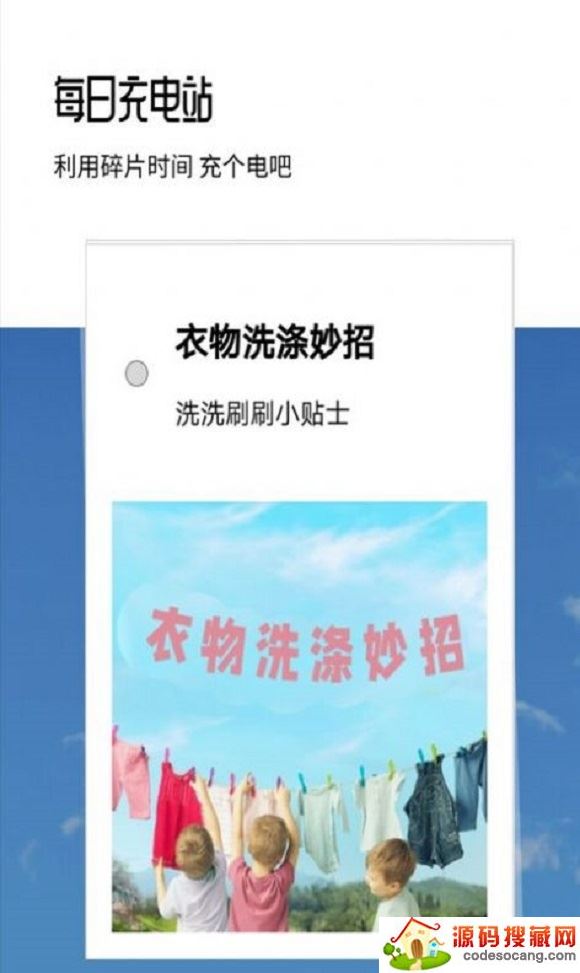 创意拼图软件 创意拼图软件