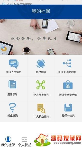 ɶͨѯ籣