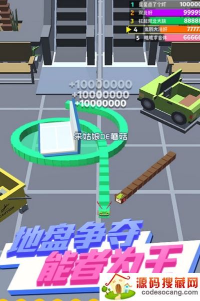 蛇块大作战2无敌版 蛇块大作战2无敌版