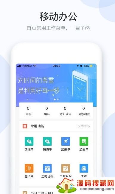 小D协同助手最新版 小D协同助手最新版