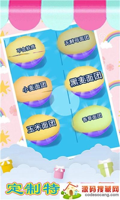 美食烹饪小当家 美食烹饪小当家