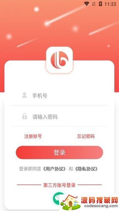 八万里话费充值平台 八万里话费充值平台