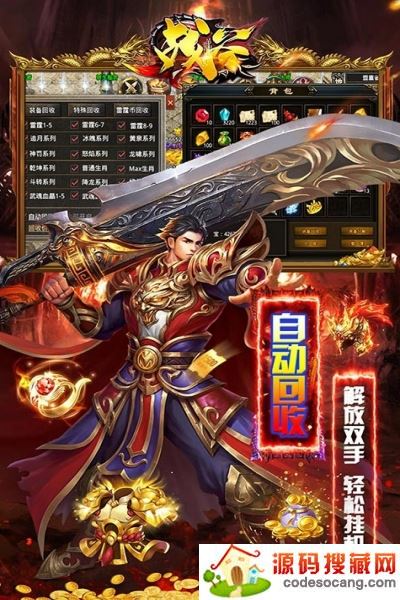 战谷雷霆高爆版 战谷雷霆高爆版