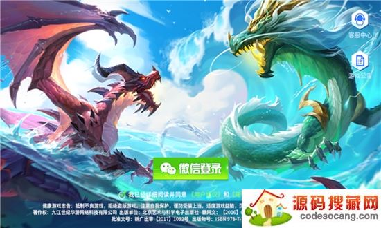 贝贝捕鱼街机版 贝贝捕鱼街机版