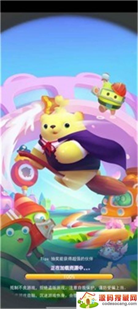 开心合成 开心合成