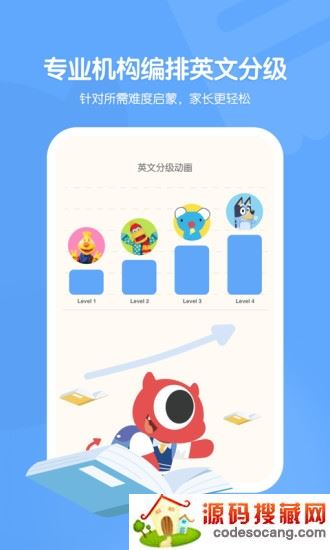 小小优趣电视端 小小优趣电视端