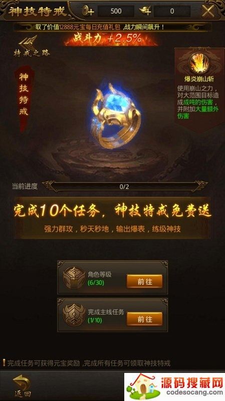 热血高爆版单机版 热血单机高爆版下载