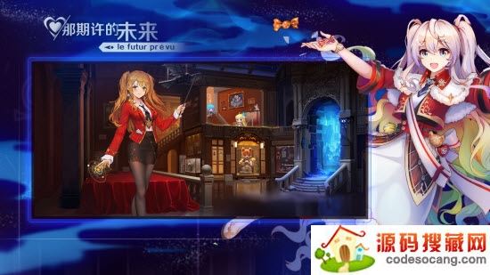 那些需要守护的 那些需要守护的