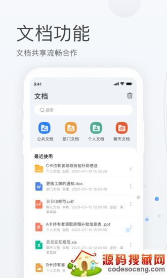 贝贝管理官方软件 贝贝管理下载app