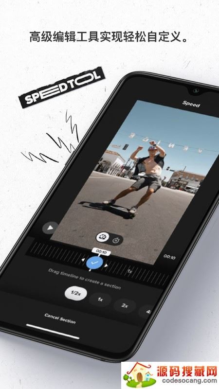 GoPro Quik相机app GoPro Quik相机app