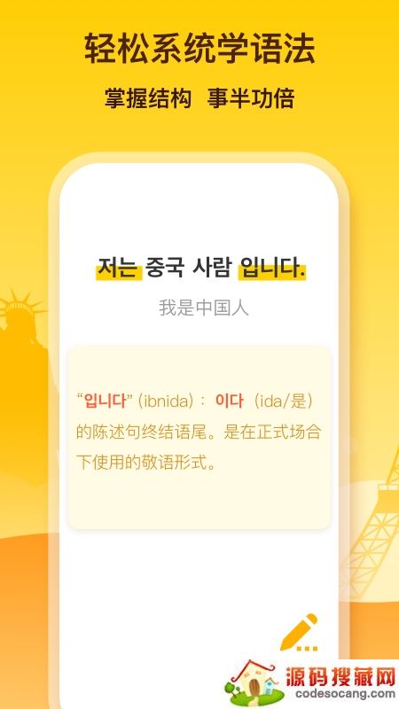 鹿老师说外语 鹿老师说外语