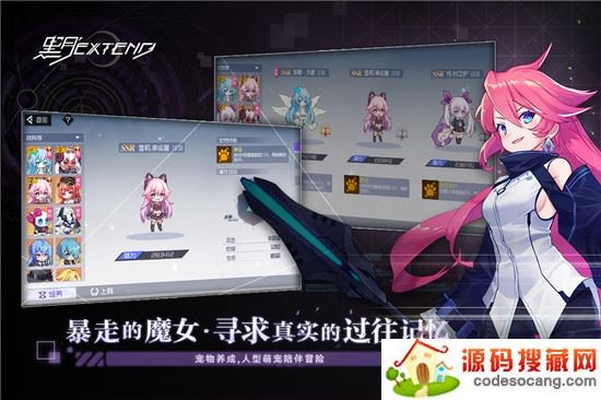 黑月Extend