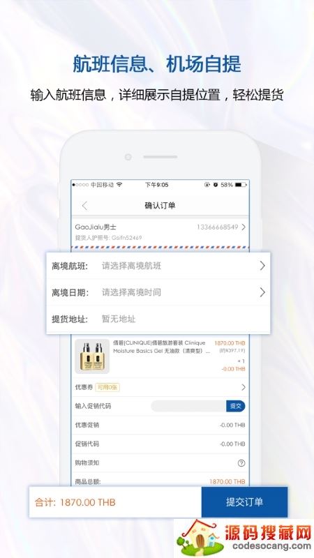 泰国Kingpower泰海淘 泰国Kingpower泰海淘
