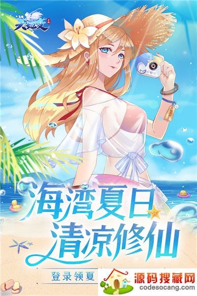 天姬变九游版 天姬变九游版