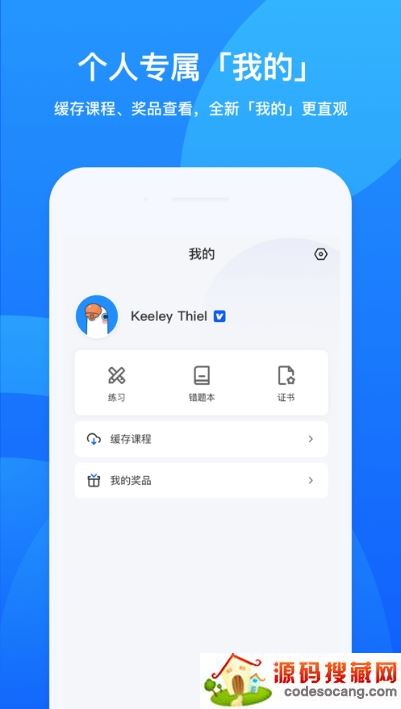 鹅学习安卓版 鹅学习安卓版