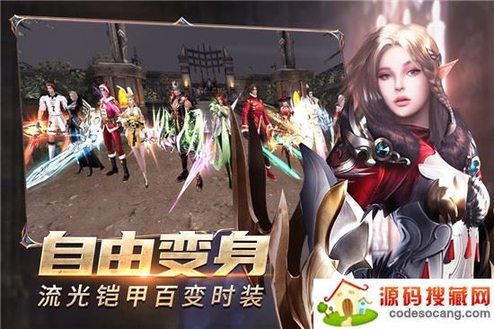 奇迹最强者手游安卓版 奇迹最强者手游安卓版