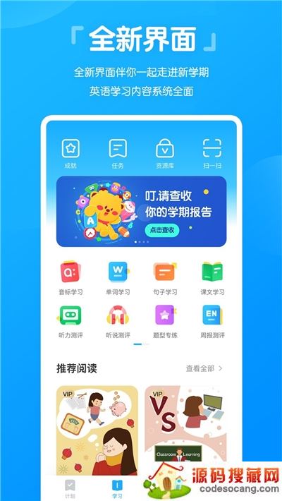 高分说新版 高分说新版