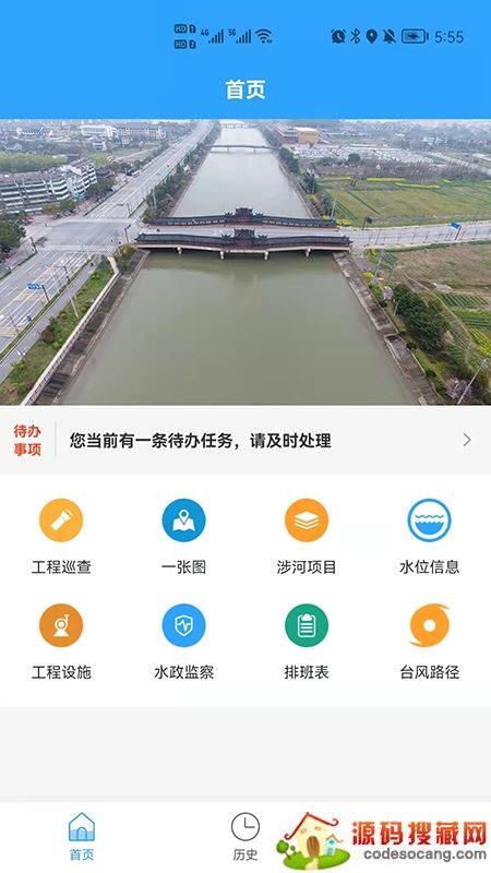 南排海宁站 南排海宁站