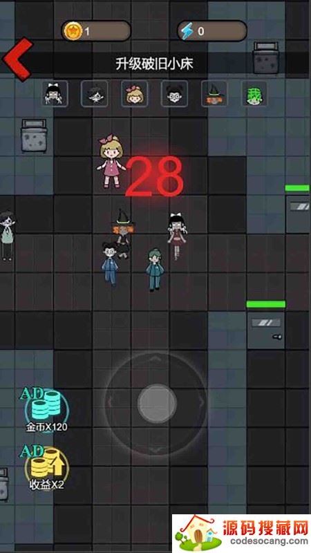 女寝异闻3 女寝异闻3