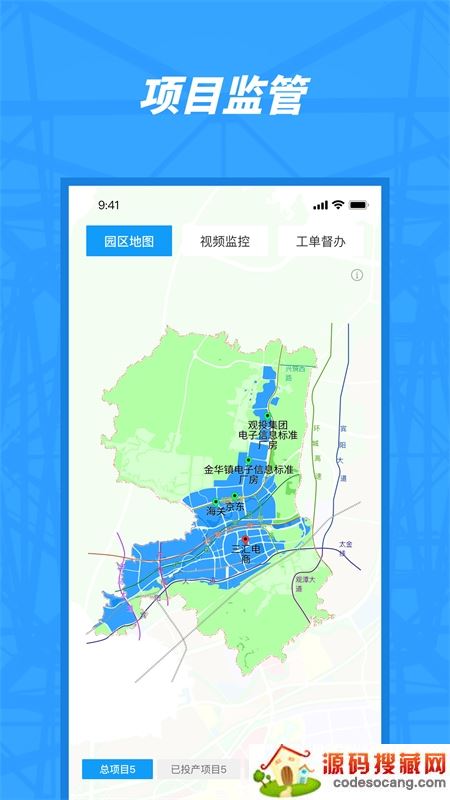 观智园区 观智园区