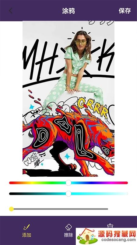 万能图片编辑宝 万能图片编辑宝