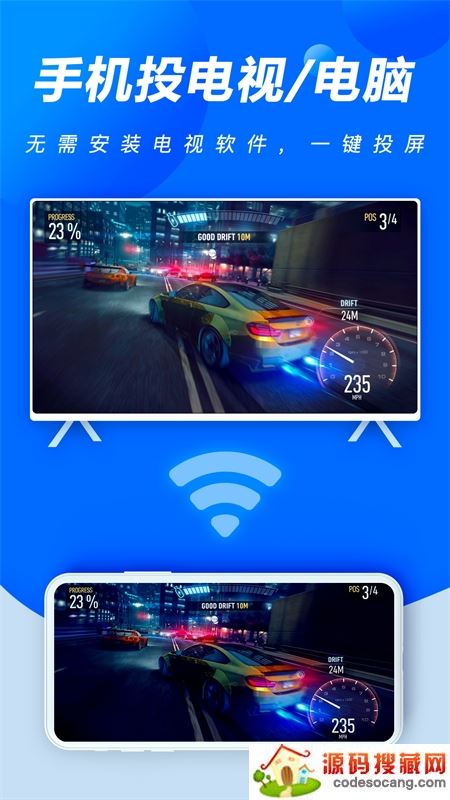 手机投屏电视投屏助手 手机投屏电视投屏助手