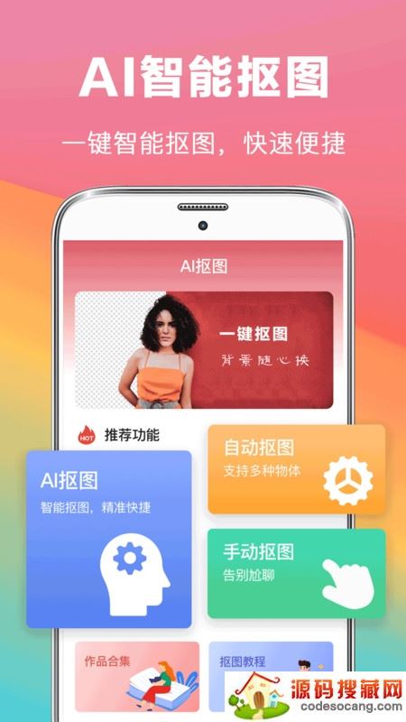 PS照片软件 PS照片软件