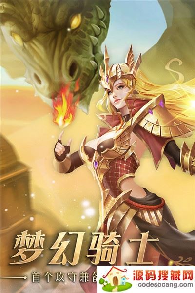 奇迹最强者单机游戏 奇迹最强者单机游戏