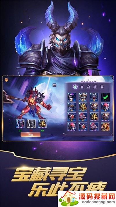 召唤英雄手游 召唤英雄手游