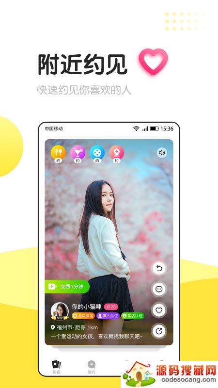 Ȥapp