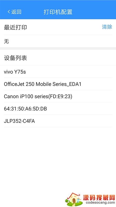 巡查助理软件 巡查助理软件