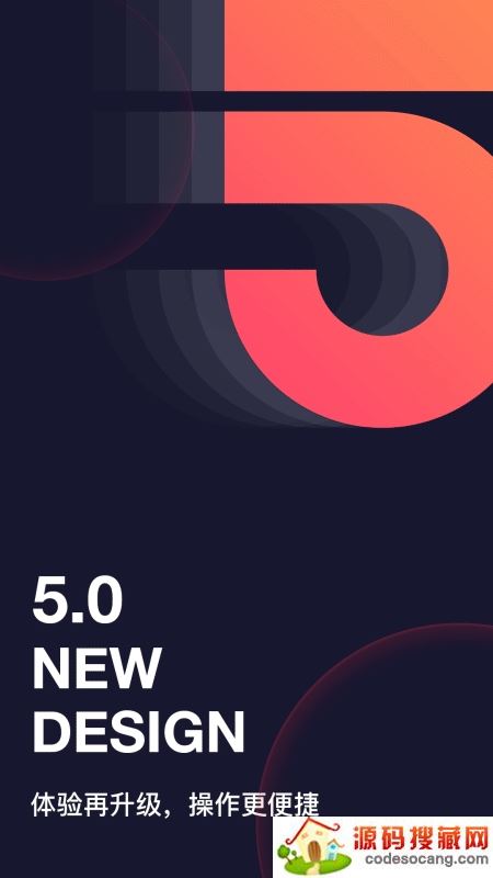 移动和目 移动和目