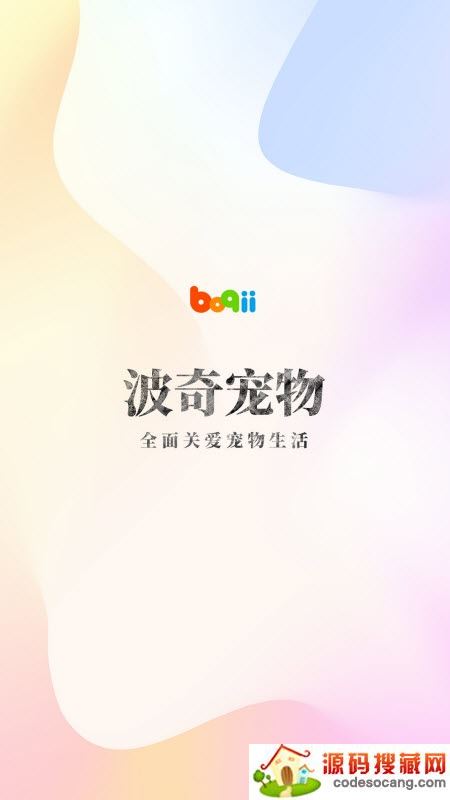 ���������(��������̳�)APP